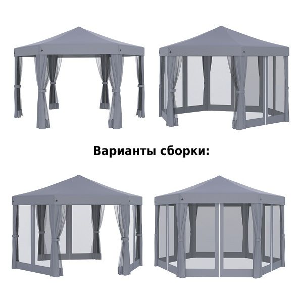 Тент-шатер быстросборный 5431 серый