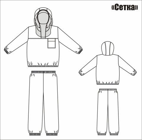 Костюм «СЕТКА»
