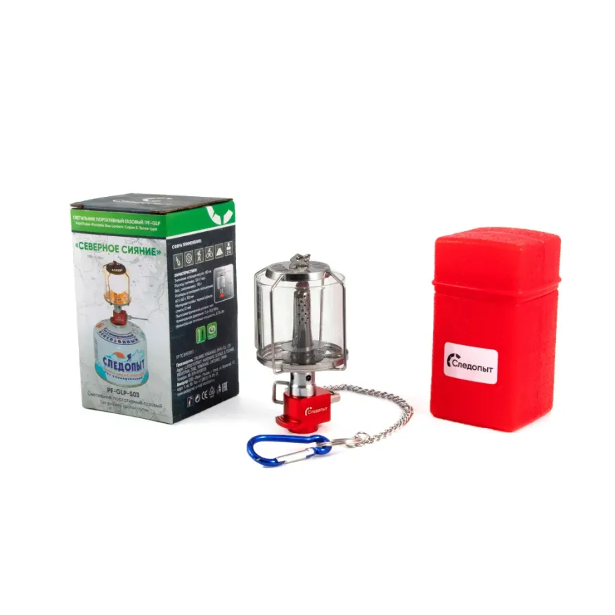 Портативная газовая лампа Следопыт Северное сияние