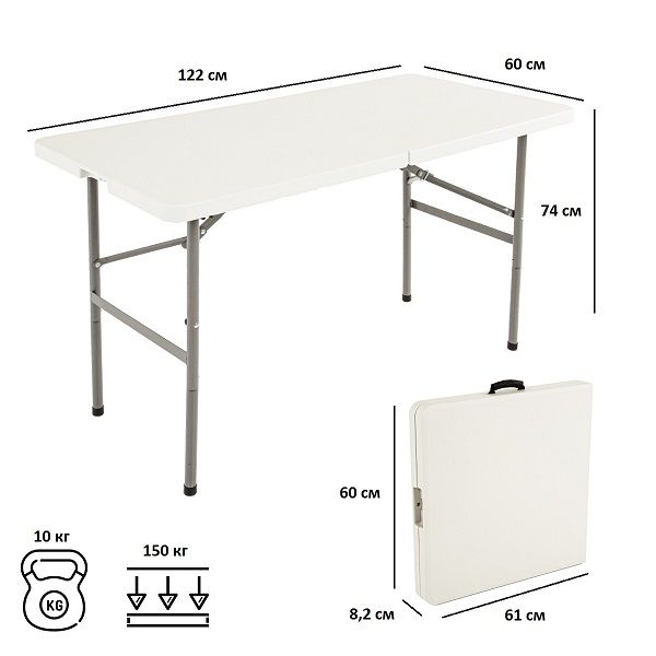 Стол складной 122, Green Glade