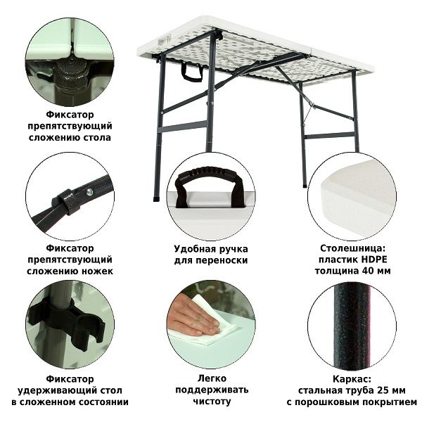 Стол складной 122, Green Glade