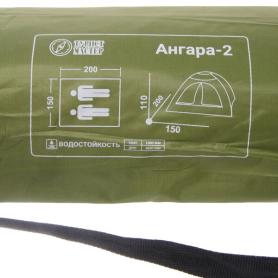 Палатка Турист Мастер Ангара 2-местная, однослойная, 200*150*110 см, цвет хаки