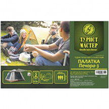 Палатка туристическая Печора-3 зонтичного типа, 200*200*135 см, бежевая