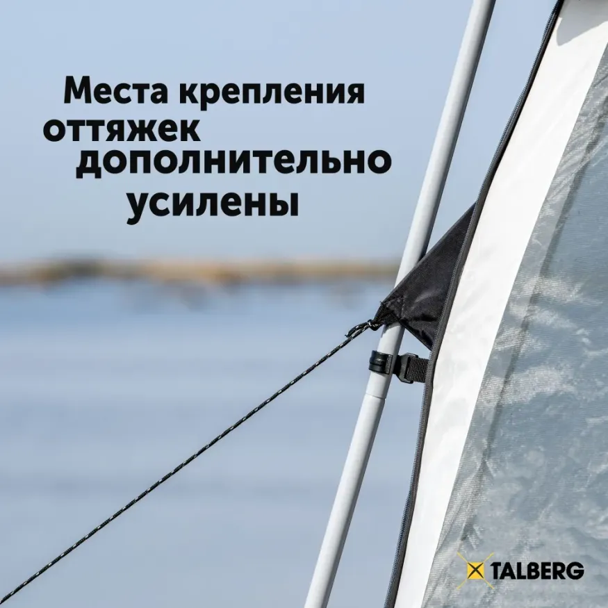 Шатер кемпинговый Campus S Sahara, Talberg