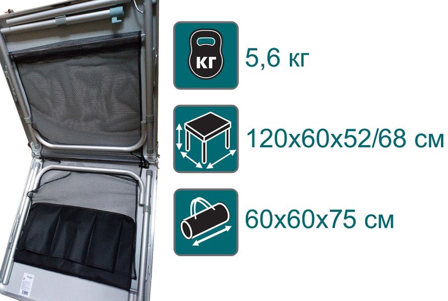 Стол складной Canadian Camper CC-TA433F