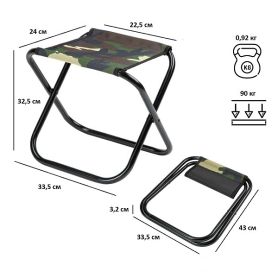 Табурет складной Green Glade РС210 камуфляж