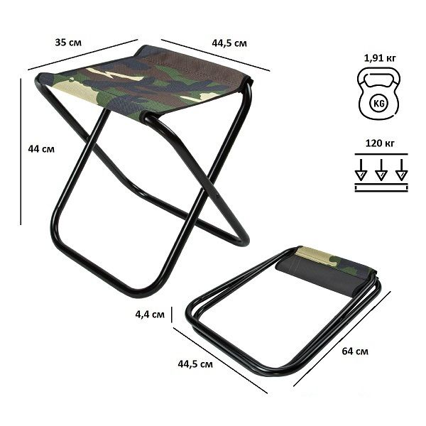Табурет складной РС230 камуфляж, Green Glade
