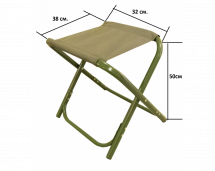 Табурет складной большой комфорт