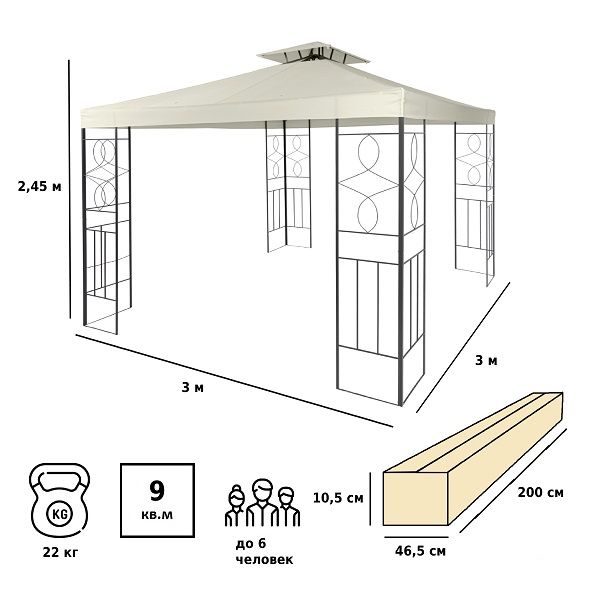 Тент садовый Green Glade 43301 3х3м полиэстер