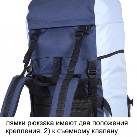 Рюкзак туристический Оптимал 4, синий-голубой, 100 л, ТАЙФ