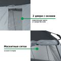 Шатер &amp;quot;Rio&amp;quot;, Green Glade