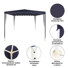 Тент садовый 1032 3х3х2,5м полиэстер, Green Glade