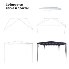 Тент садовый 1032 3х3х2,5м полиэстер, Green Glade