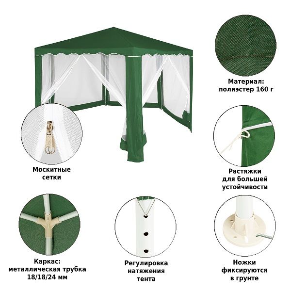 Тент садовый 2х2х2х2,6м полиэстер 1003