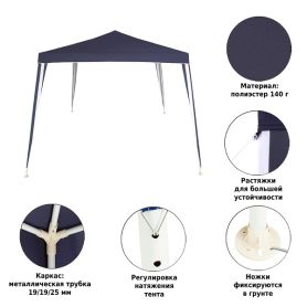 Тент садовый 1022 3x3x2,5м полиэстер, Green Glade