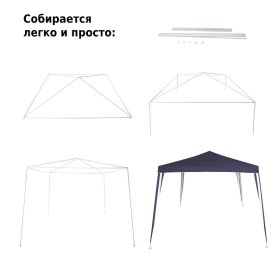 Тент садовый 1022 3x3x2,5м полиэстер, Green Glade