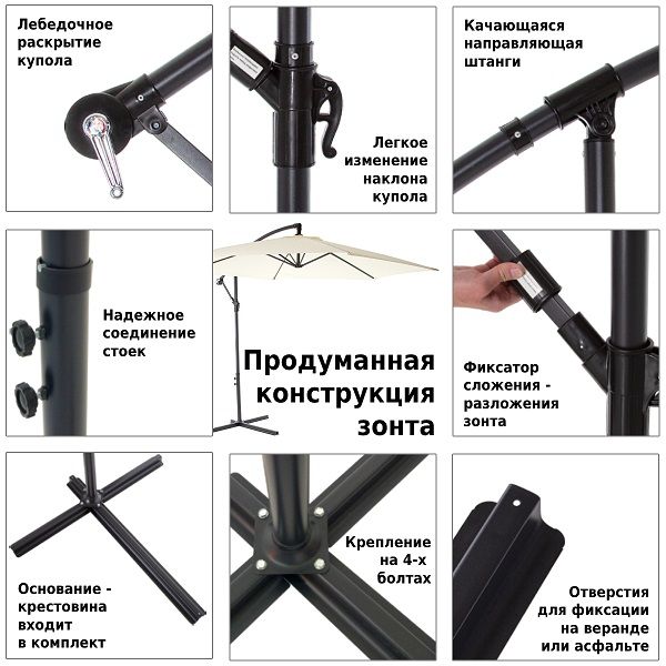 Зонт садовый (d=3 м) бежевый, 6001, Green Glade 