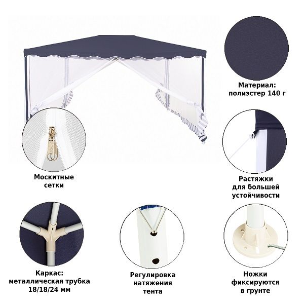 Тент садовый 1038 3х4х2,5м полиэстер, Green Glade